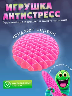 Распродажа .