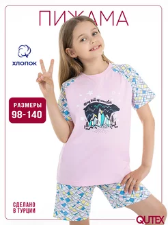 Отзыв на 