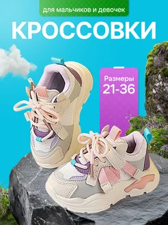 Распродажа 