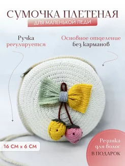 Отзыв на 