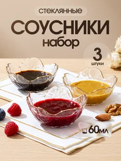 Отзыв на 