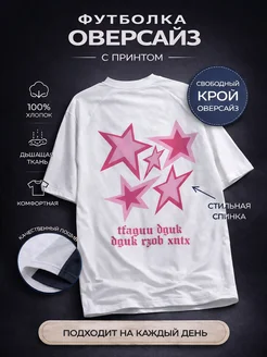 Отзыв на 
