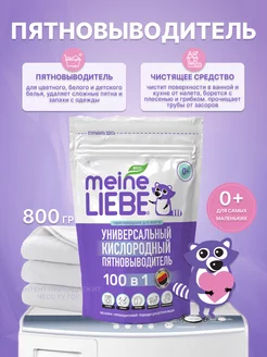 Отзыв на 