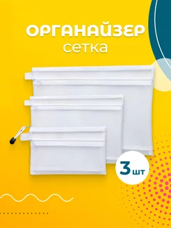 Отзыв на 