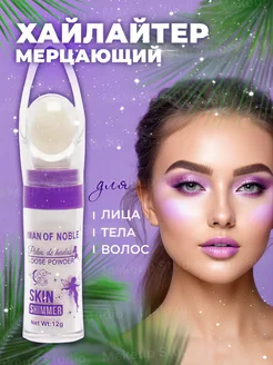 Распродажа .