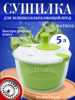 Отзыв на 