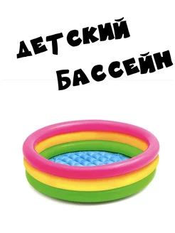 Распродажа .