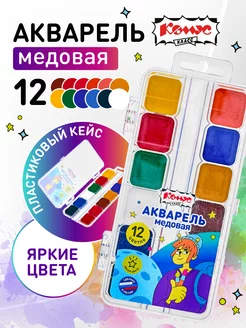 Распродажа .