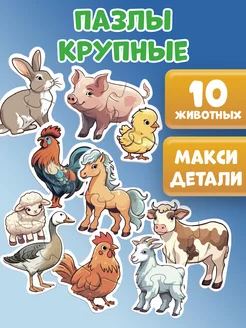 Отзыв на 