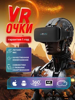 Отзыв на 