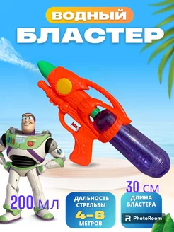 Отзыв на 