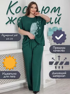 Отзыв на 