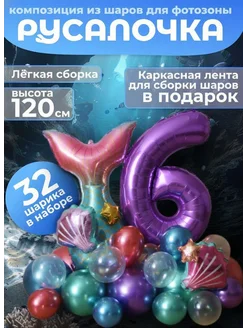 Отзыв на 