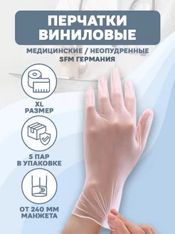Отзыв на 