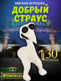 Отзыв на 