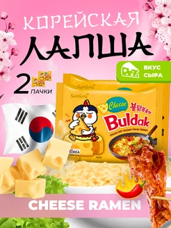 Отзыв на 