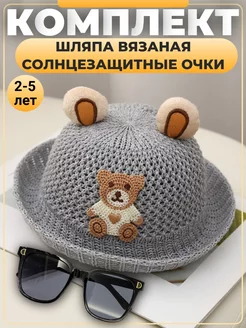Распродажа .