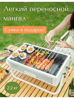 Распродажа .