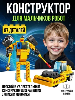 Отзыв на 