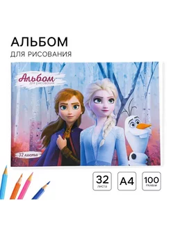 Распродажа .