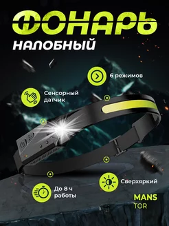Распродажа .