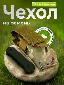 Отзыв на 
