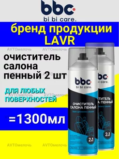 Отзыв на 