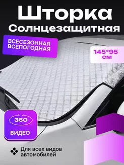 Распродажа 