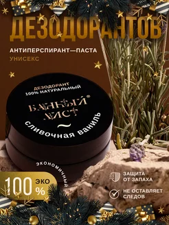 Отзыв на 