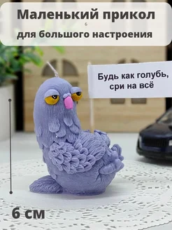 Отзыв на 