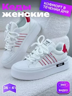 Отзыв на 
