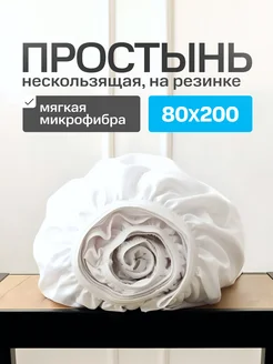 Отзыв на 