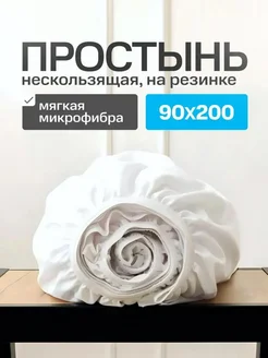 Отзыв на 