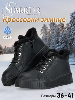 Отзыв на 