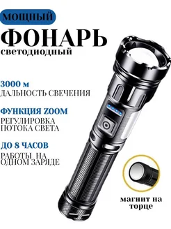 Отзыв на 