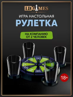 Распродажа .