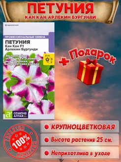 Отзыв на 