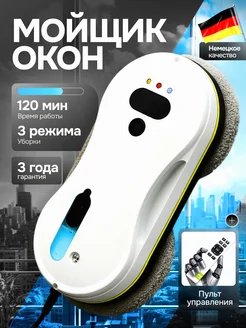 Отзыв на 