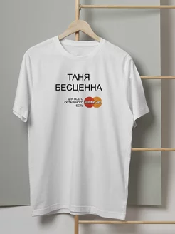 Отзыв на 