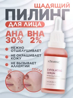Отзыв на 