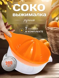 Распродажа .