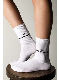 Распродажа .