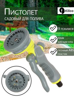 Распродажа .
