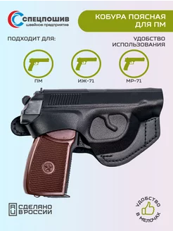 Отзыв на 