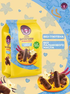 Распродажа .