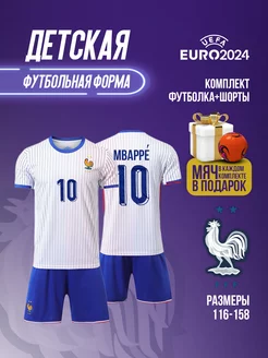 Отзыв на 