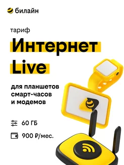Отзыв на 