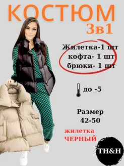 Распродажа 