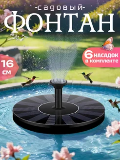Отзыв на 