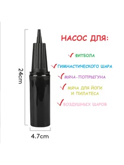 Отзыв на 